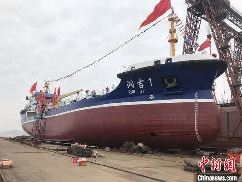 舟山船型首制供油船成功下水，单船燃料油供应能力突破4600吨